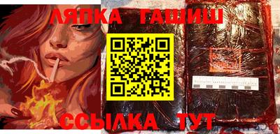 МДМА Гусев