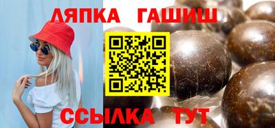 герыч Гусиноозёрск