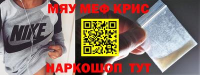 герыч Гусиноозёрск