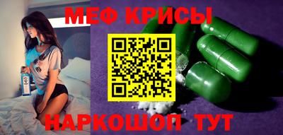 ПСИЛОЦИБИНОВЫЕ ГРИБЫ Гусь-Хрустальный