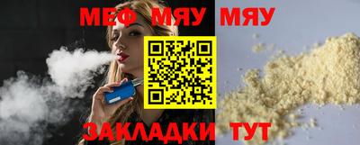 МДМА Гусев