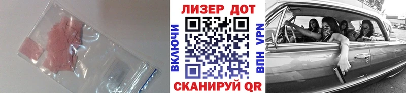 Лсд 25 экстази кислота  сколько стоит  Михайловск 