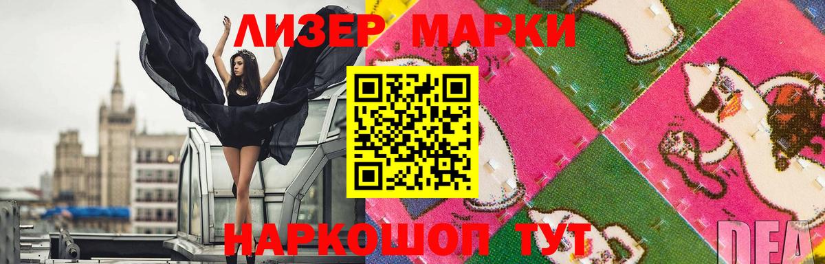 ЛСД экстази кислота  LSD-25 экстази  omg tor  Вход с VPN  Лсд 25 экстази кислота  Михайловск 