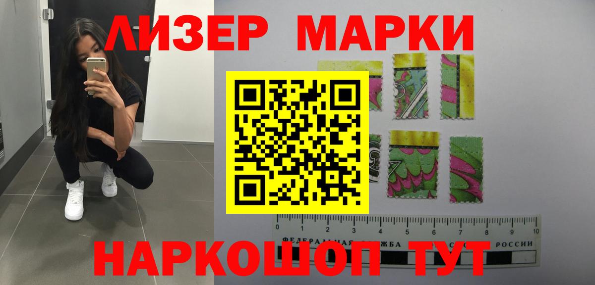 LSD-25 экстази ecstasy Михайловск