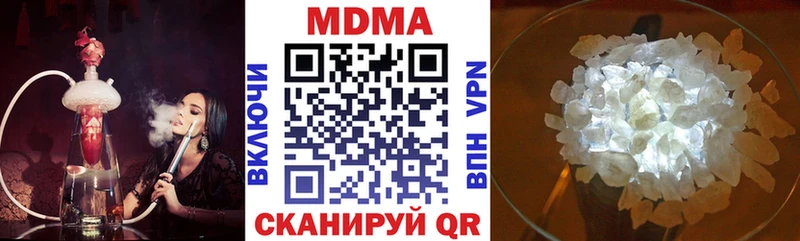 MDMA VHQ ОМГ ОМГ tor Михайловск