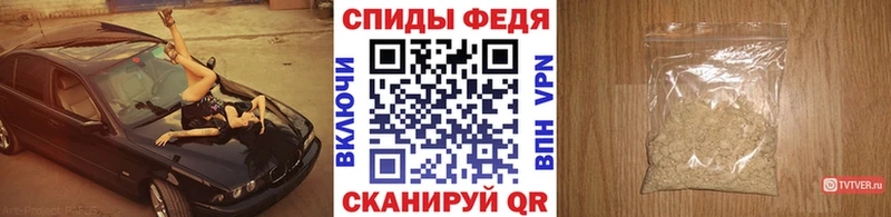 кракен ТОР  Михайловск  Первитин витя 