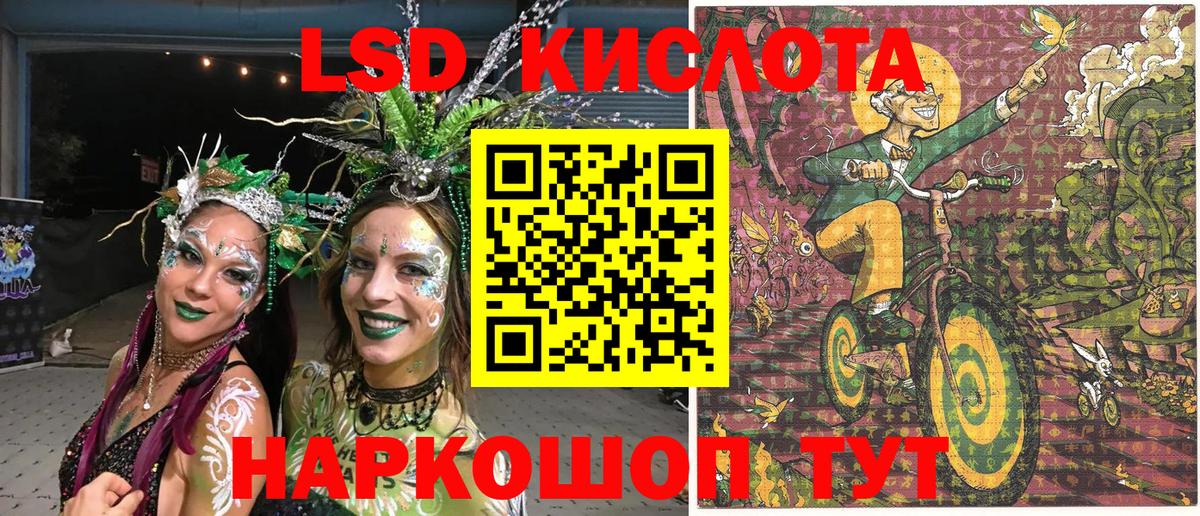 Наркотические марки 1500мкг  Вход с VPN  Марки N-bome  Михайловск 