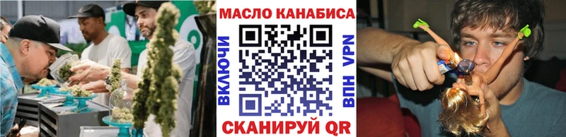 продажа наркотиков  кракен ONION  Дистиллят ТГК гашишное масло  Михайловск 