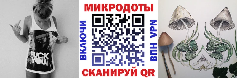 Галлюциногенные грибы GOLDEN TEACHER  Михайловск 
