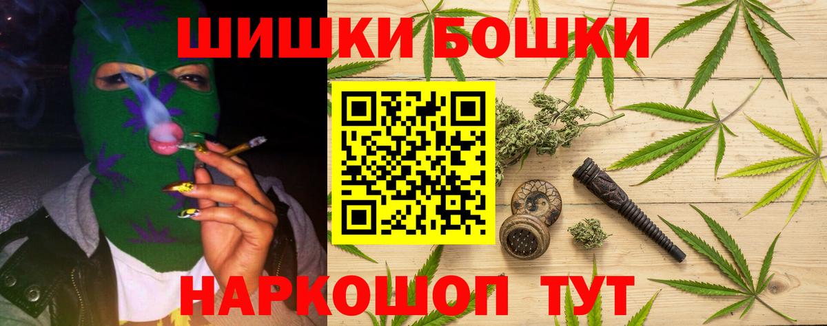 Бошки марихуана VHQ Михайловск